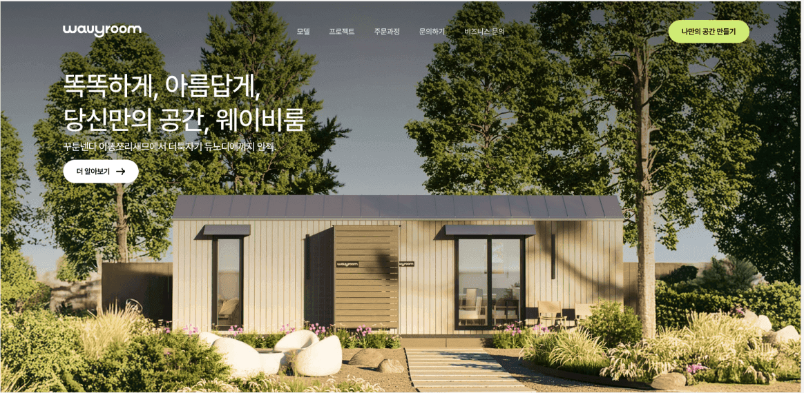 WavyRoom preview